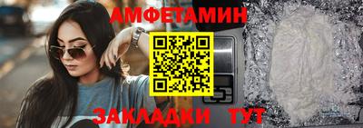 тгк Краснодар