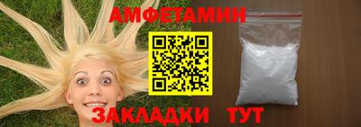 альфа пвп VHQ Краснознаменск