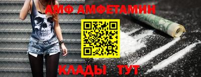 альфа пвп VHQ Краснознаменск