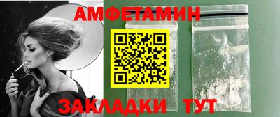 тгк Краснодар