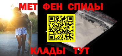 ALPHA-PVP Краснокаменск