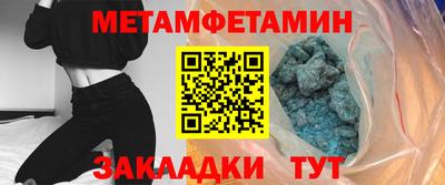 ALPHA-PVP Краснокаменск