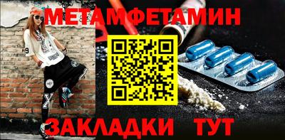 ALPHA-PVP Краснокаменск