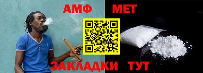 тгк Краснодар