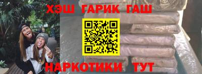 героин Балашиха