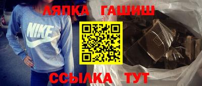 альфа пвп VHQ Краснознаменск