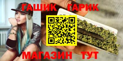 тгк Краснодар