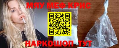 ALPHA-PVP Краснокаменск