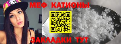 тгк Краснодар