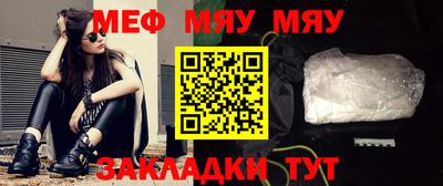 тгк Краснодар