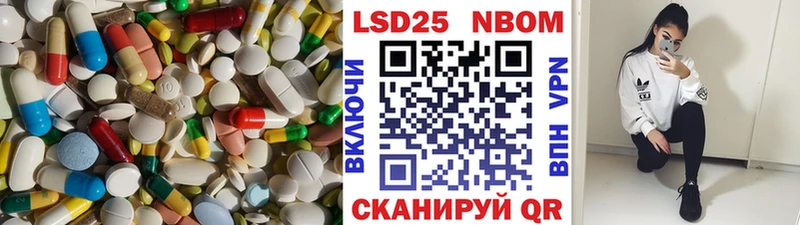продажа наркотиков  Малгобек  LSD-25 экстази кислота 