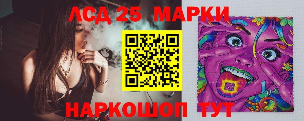 Лсд 25 экстази кислота Малгобек