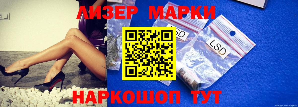 ЛСД экстази ecstasy Малгобек