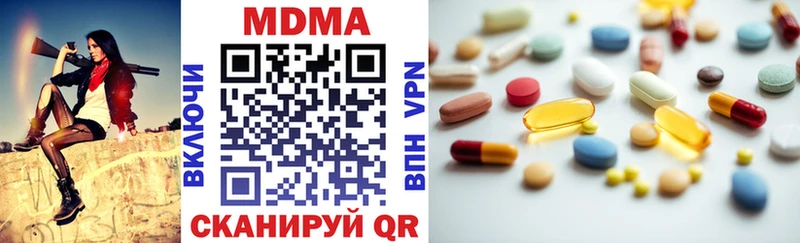 MDMA crystal  Малгобек 