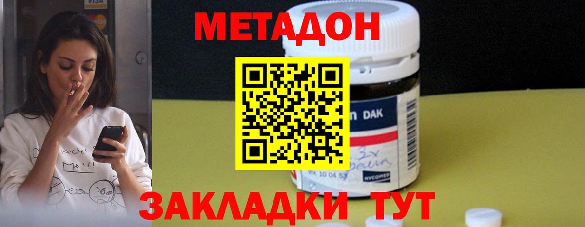 Вейп ТГК  Кокаин  Вход с VPN  Гашиш  Малгобек  Меф кристаллы  Марихуана 