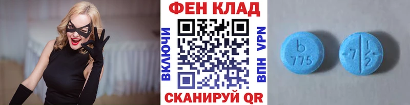 Первитин пудра закладки MEGA зеркало Малгобек