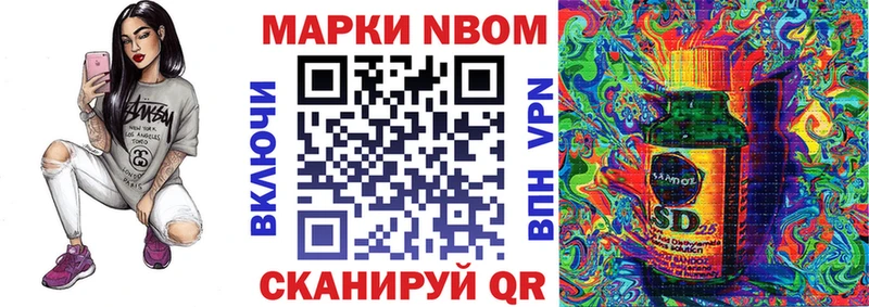 omg   Малгобек  Марки 25I-NBOMe 1500мкг 