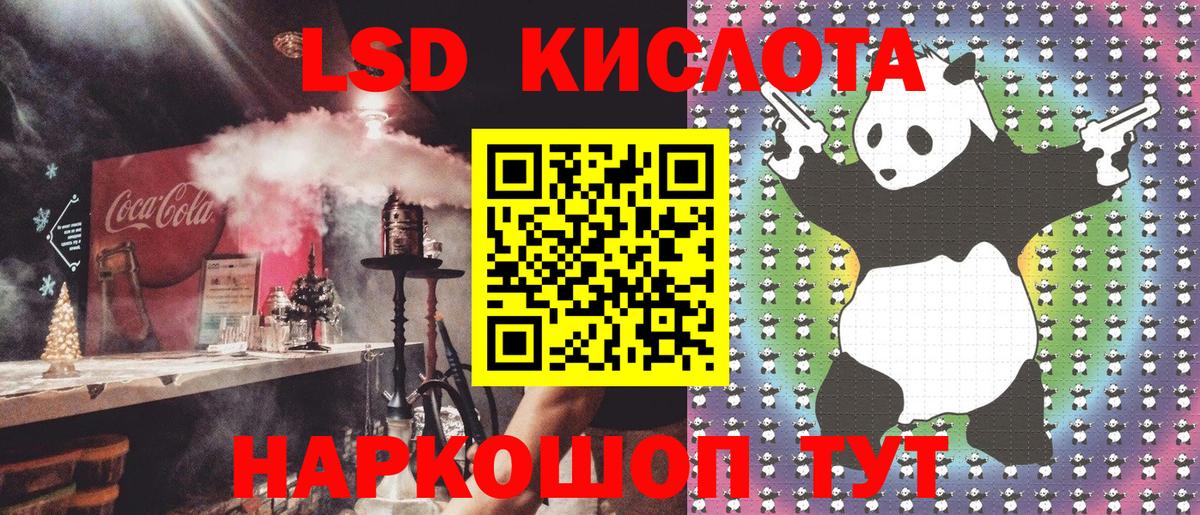 Марки N-bome  Наркотические марки 1,5мг  Малгобек  Вход с VPN  Наркотические марки 1,5мг 