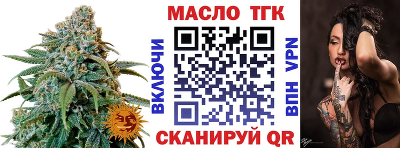 Дистиллят ТГК вейп  Малгобек 