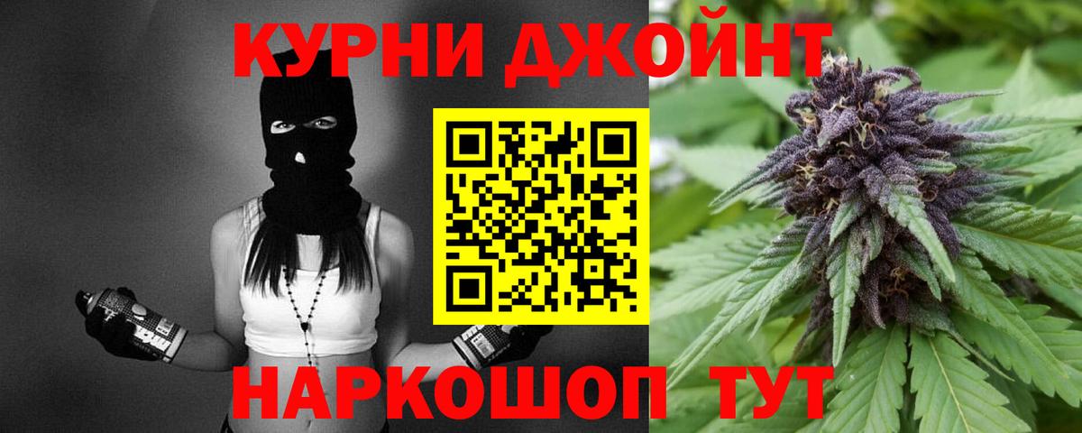 Бошки Шишки LSD WEED  Вход с VPN  Малгобек  Конопля SATIVA & INDICA  Конопля VHQ 